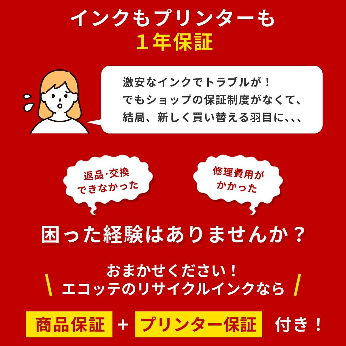 BC-366XL Canon(キヤノン/キャノン) リサイクルインク カラー(シアン マゼンタ イエロー) 大容量 増量 [残量表示あり] 3個 [SPD製] TS3530 bc365 bc366 FINEカー