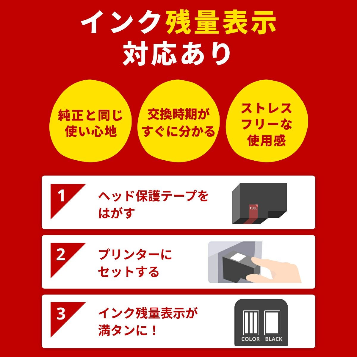 BC-360XL Canon(キヤノン/キャノン) リサイクルインク ブラック 大容量 増量 [残量表示あり] 2個 [SPD製] TS5430 TS5330 BC-360.361 PIXUS TS5430 TS5330 BC360