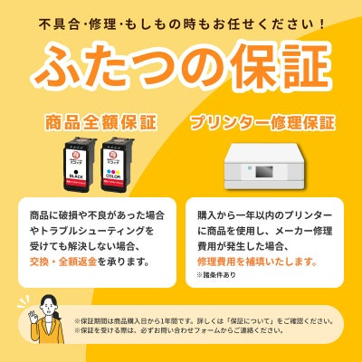 BC-360XL Canon(キヤノン/キャノン) リサイクルインク ブラック 大容量 増量 [残量表示あり] 3個 [SPD製] TS5430 TS5330 BC-360.361 PIXUS TS5430 TS5330 BC360