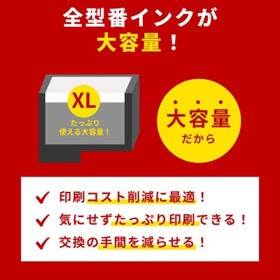 BC-310XL BC-311XL Canon(キヤノン/キャノン) リサイクルインク 大容量 増量 [残量表示あり] 4色×3組 合計6個 [SPD製] iP2700 MP490 MP493 MP480 MP280 ip2700