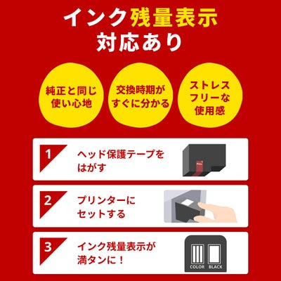 BC-310XL Canon(キヤノン/キャノン) リサイクルインク ブラック 大容量 増量 [残量表示あり] 3個 [SPD製] iP2700 MP490 MP493 MP480 MP280 ip2700 mp493 インク