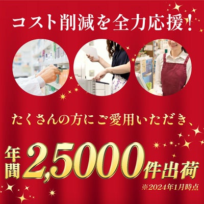  MED-BK メダマヤキ EPSON(エプソン) 互換インクカートリッジ ブラック(黒) 8個セット EW-056A EW-456A EW-456A インク ew-056a インク epson EW-056A インク