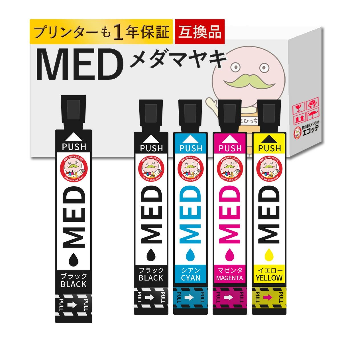MED メダマヤキ EPSON(エプソン) 互換インクカートリッジ CMY( シアン