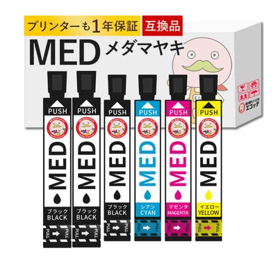 MED-4CL メダマヤキ EPSON(エプソン) 互換インクカートリッジ 4色+黒2個 合計6個セット EW-056A EW-456A EW-456A インク ew-056a インク epson EW-056A インク