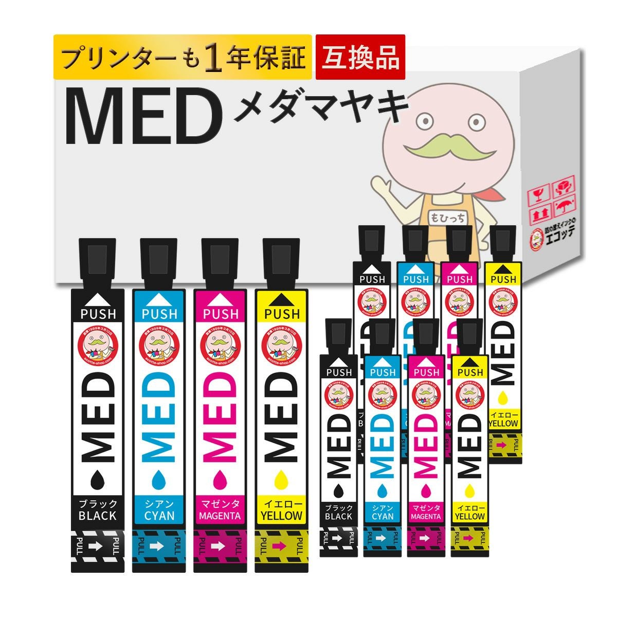 MED-4CL メダマヤキ EPSON(エプソン) 互換インクカートリッジ 4色×3組