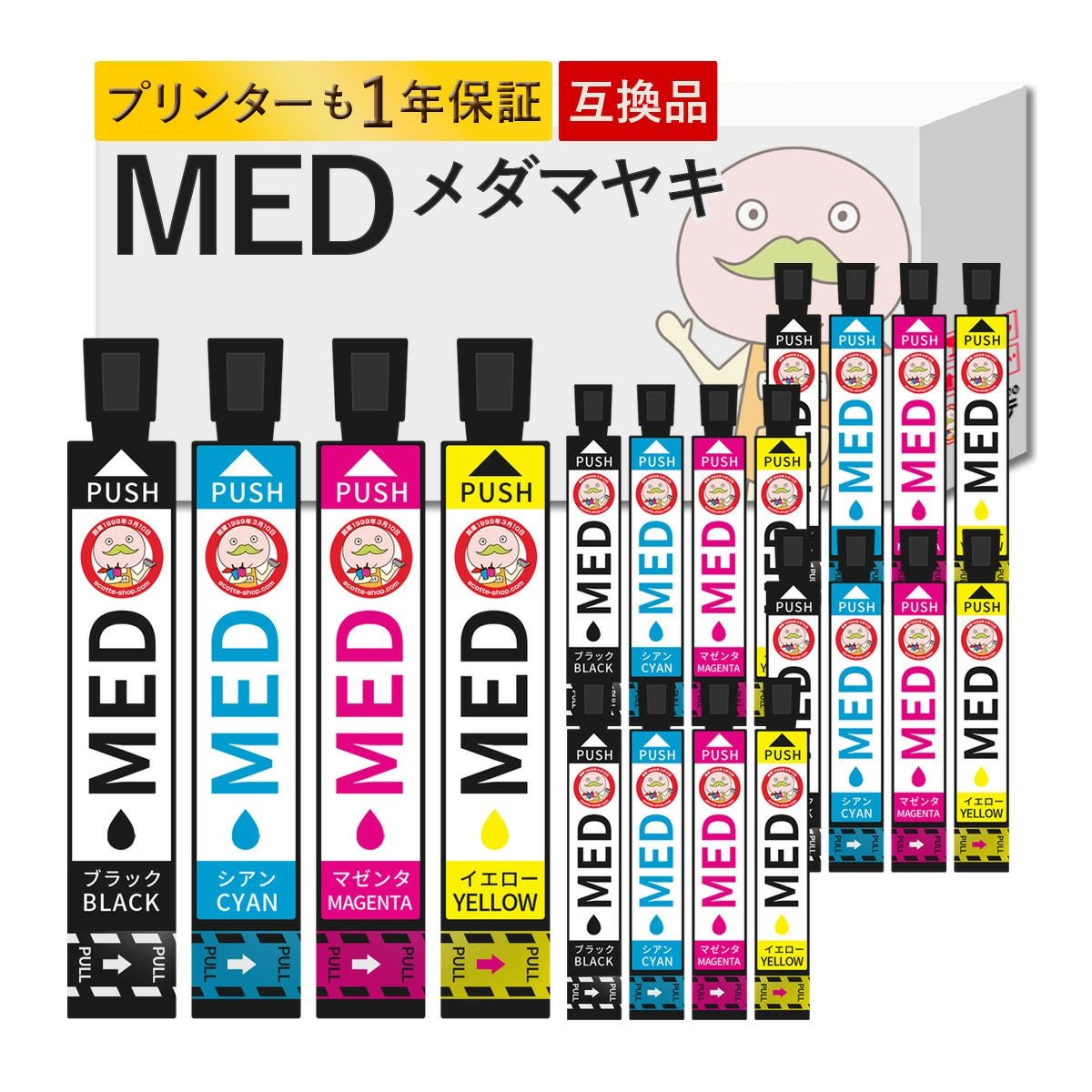 MED-4CL メダマヤキ EPSON(エプソン) 互換インクカートリッジ 4色×5組