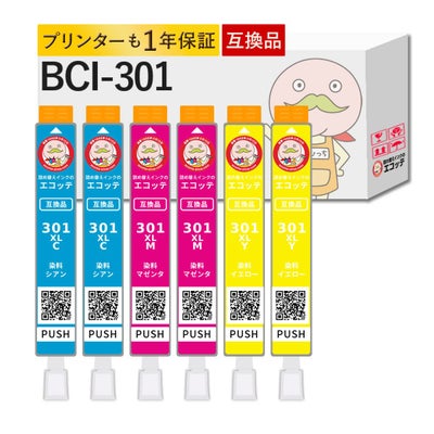 BCI-301C BCI-301M BCI-301Y Canon(キヤノン/キャノン) 互換インクカートリッジ CMYカラー 3色×2組合計6個セット