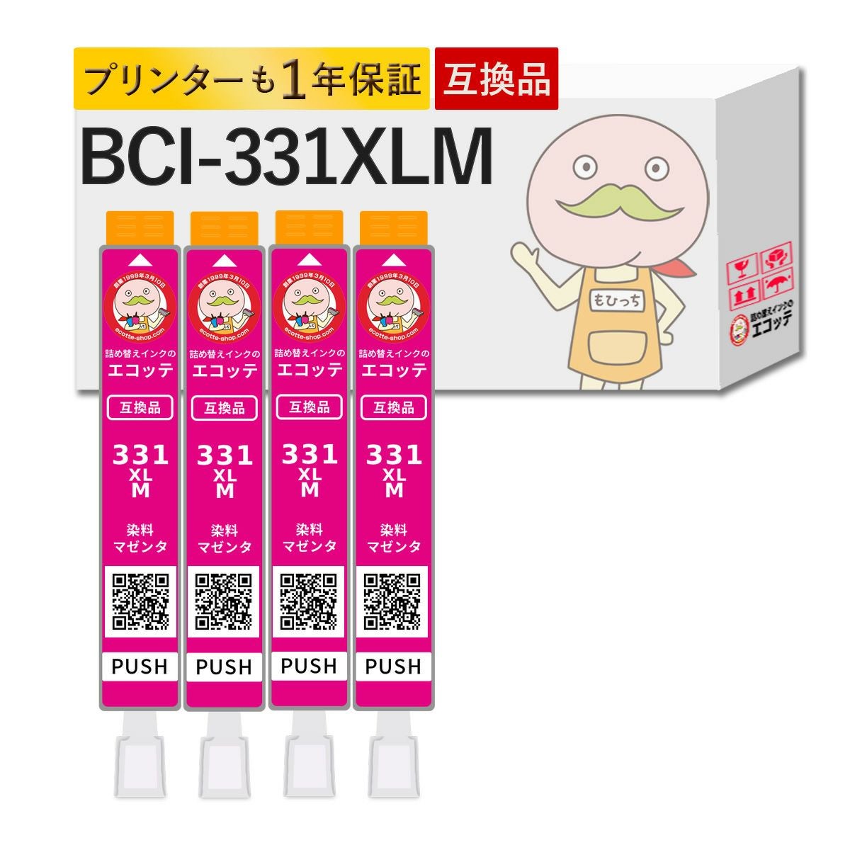 キャノン インクカートリッジ331 330 6色 331 マゼンタ 2点セット Amazon.co.jp: 純正インクカートリッジ BCI-331+330 6色パック