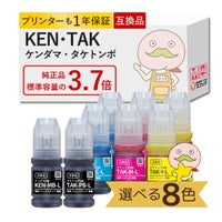 TAK タケトンボ EPSON(エプソン) 互換インクボトル 大容量 増量 4色 