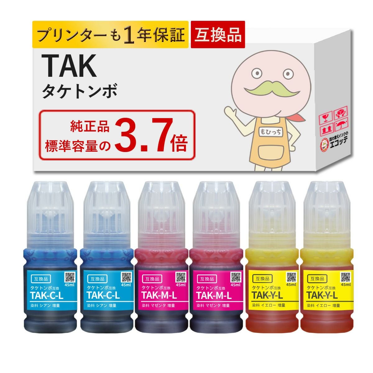 TAK タケトンボ EPSON(エプソン) 互換インクボトル 大容量 増量 4色 TAK タケトンボ EPSON(エプソン) 互換インクボトル 大容量 増量 4色