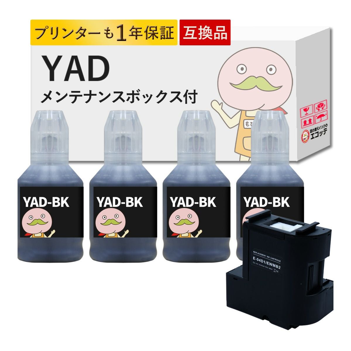 YAD HAR ヤドカリ ハリネズミ EPSON(エプソン) 互換インクボトル 4色