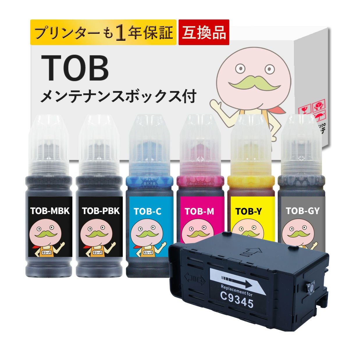 TOB トビバコ EPSON(エプソン) 互換インクボトル MB顔料/PB・カラー