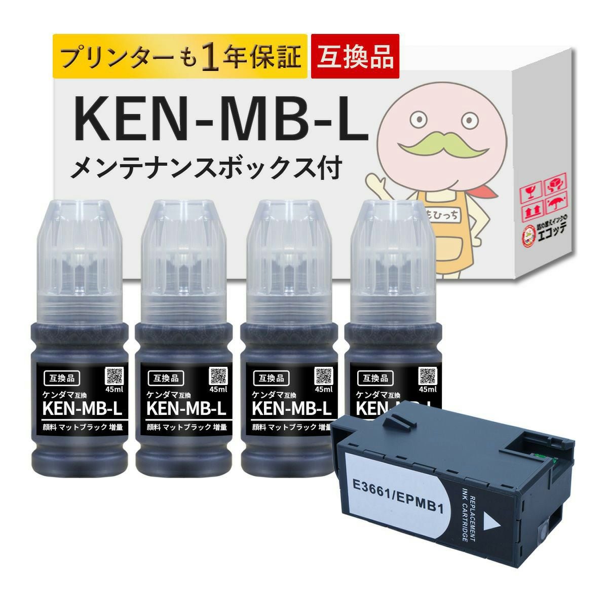 EPSON タケトンボ・ケンダマ 詰め替えインク 8本セット エプソン（EPSON） 【セット】エプソン 純正 インクボトル ケンダマ