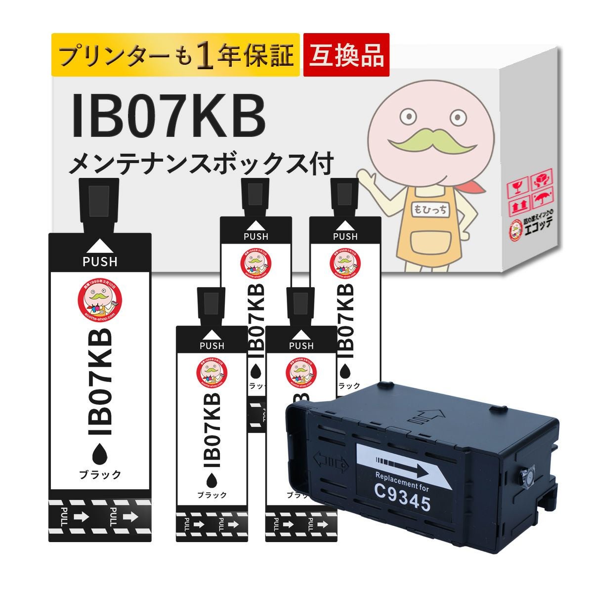 IB07(マウス) エプソン 互換インクカートリッジ一覧 | 詰め替えインク IB07(マウス) エプソン 互換インクカートリッジ一覧 | 詰め替えインク