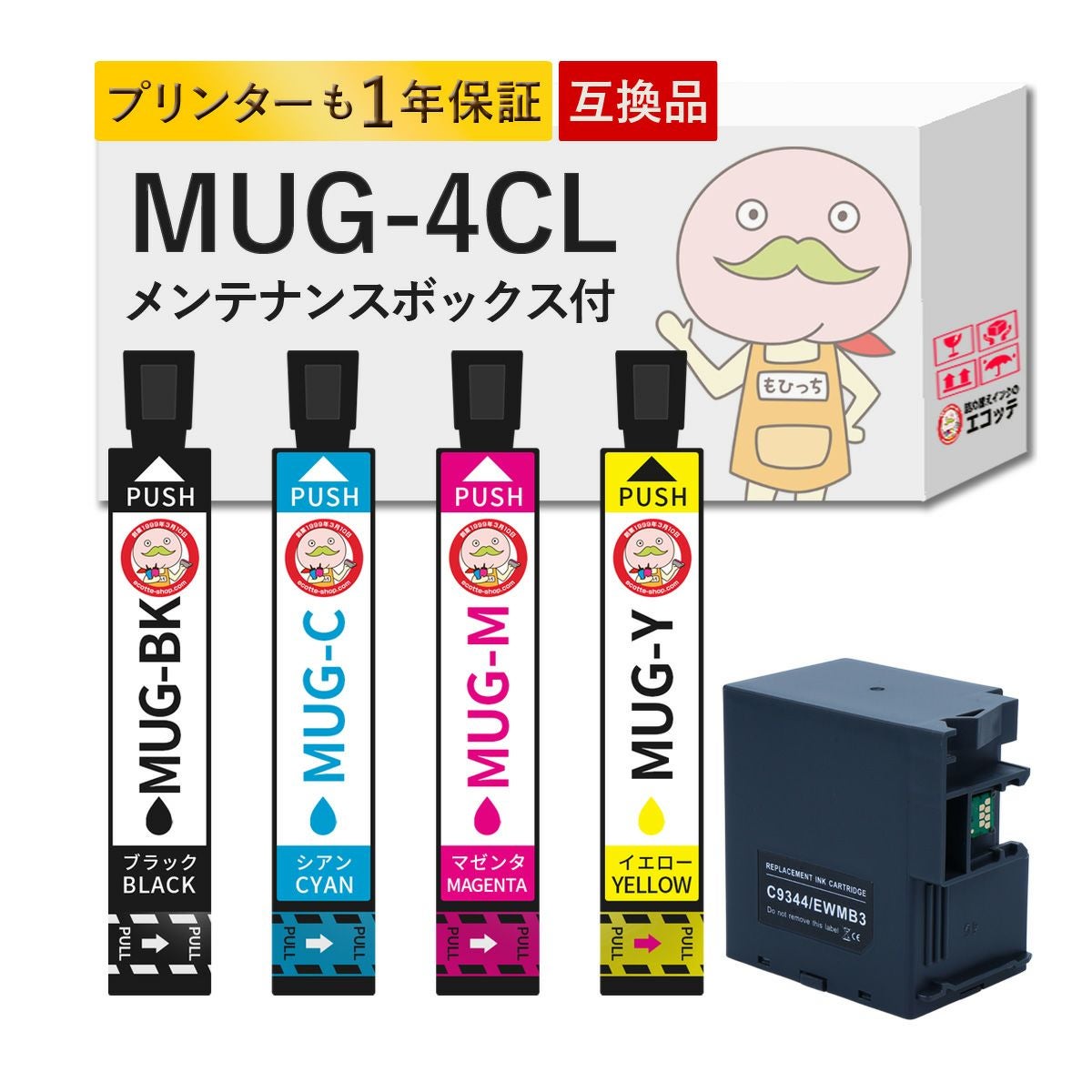 インクカートリッジ 16個まとめ売り　エプソンB/ue製互換 互換リサイクルインクカートリッジ [エプソン IB09CL4B]電卓互換(大