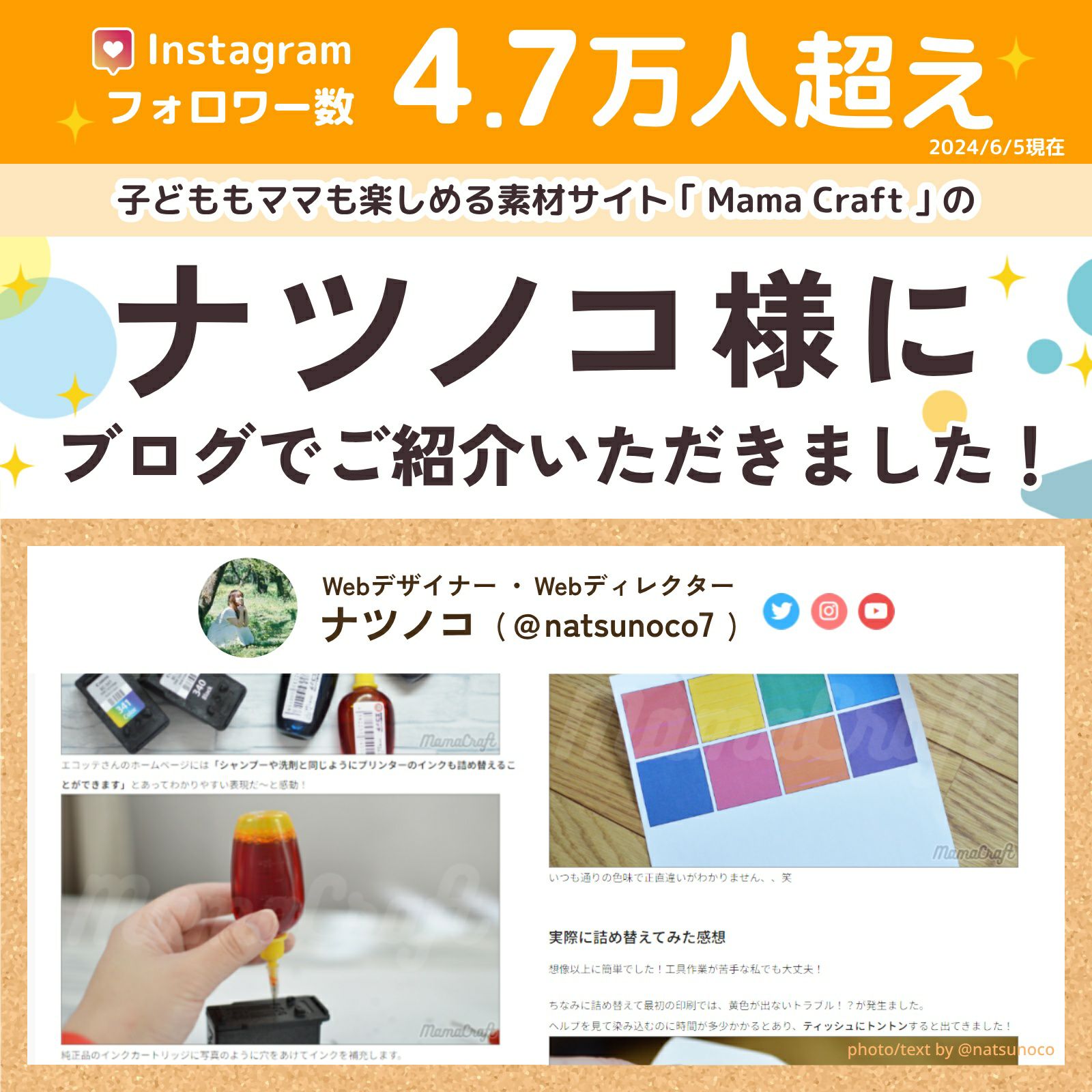 MED メダマヤキ EPSON(エプソン) 詰め替えインク ビギナーセット EW