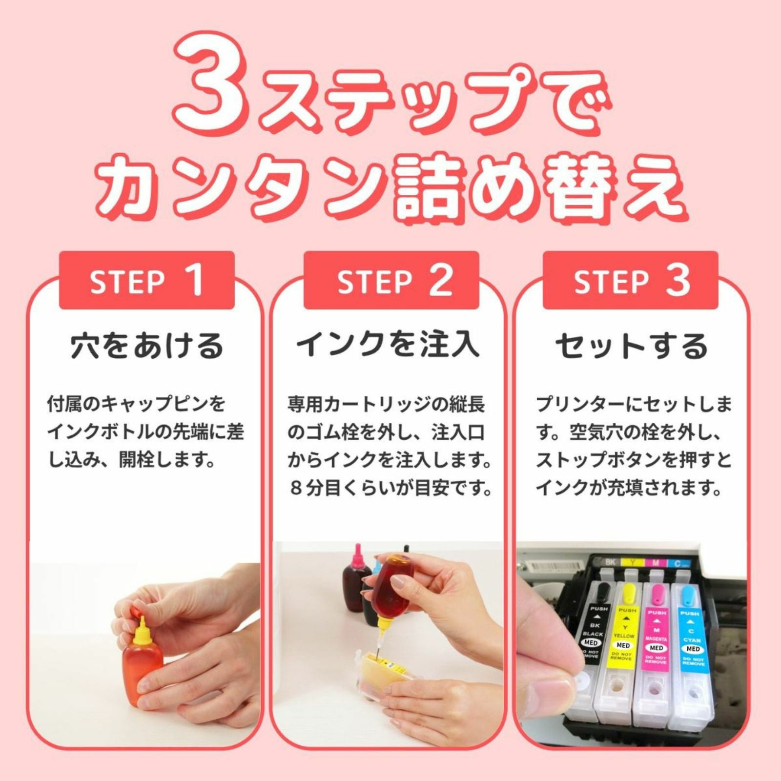 MED メダマヤキ EPSON(エプソン) 詰め替えインク ビギナーセット EW