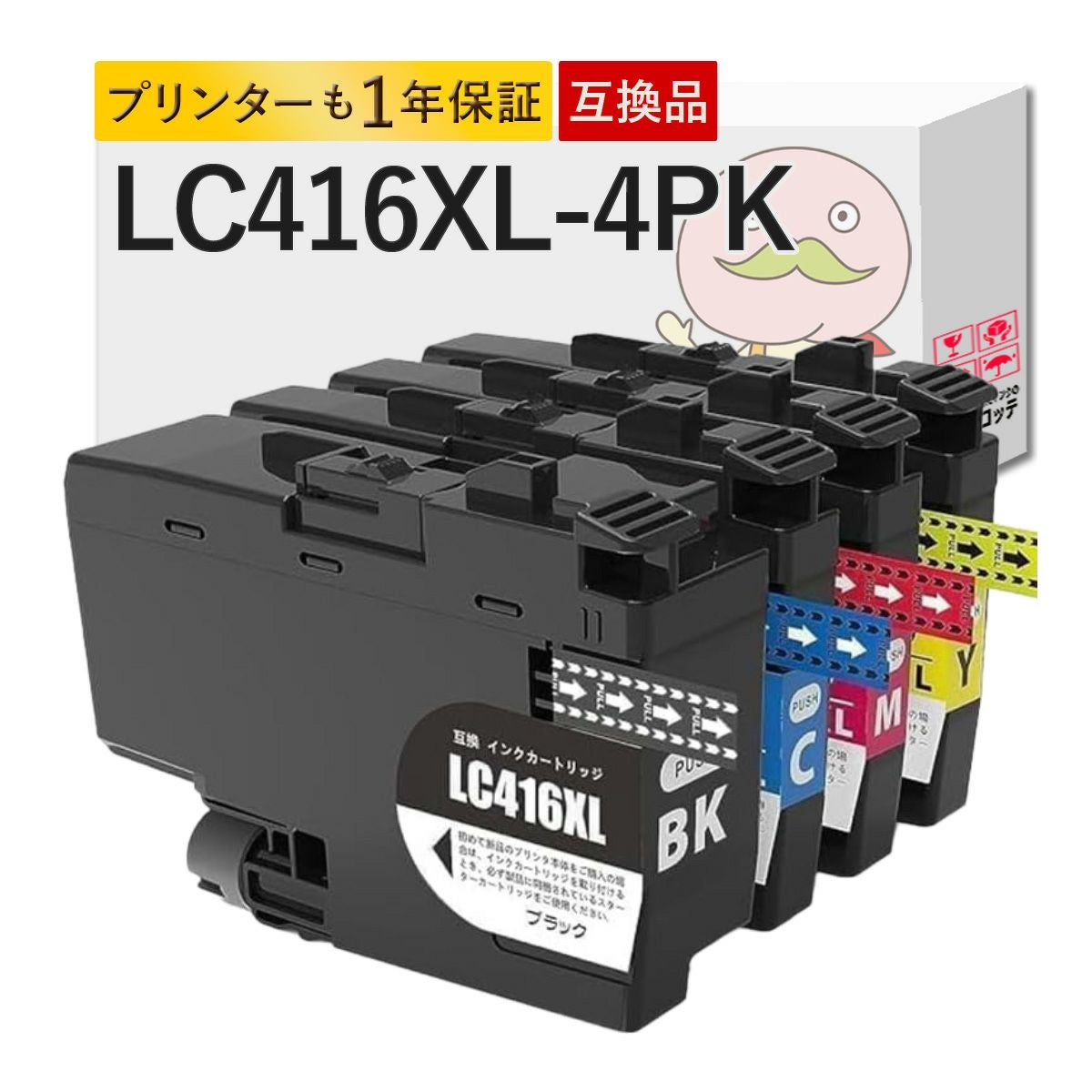 LC416 ブラザー インク一覧(4PK) | 詰め替えインクのエコッテ