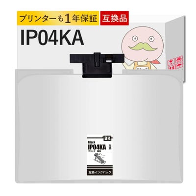 IP04KA EPSON(エプソン) 互換インクパック 1個 PX-S381L PX-M381FL PX-S381L インク PX-M381FL インク IP04KA インク