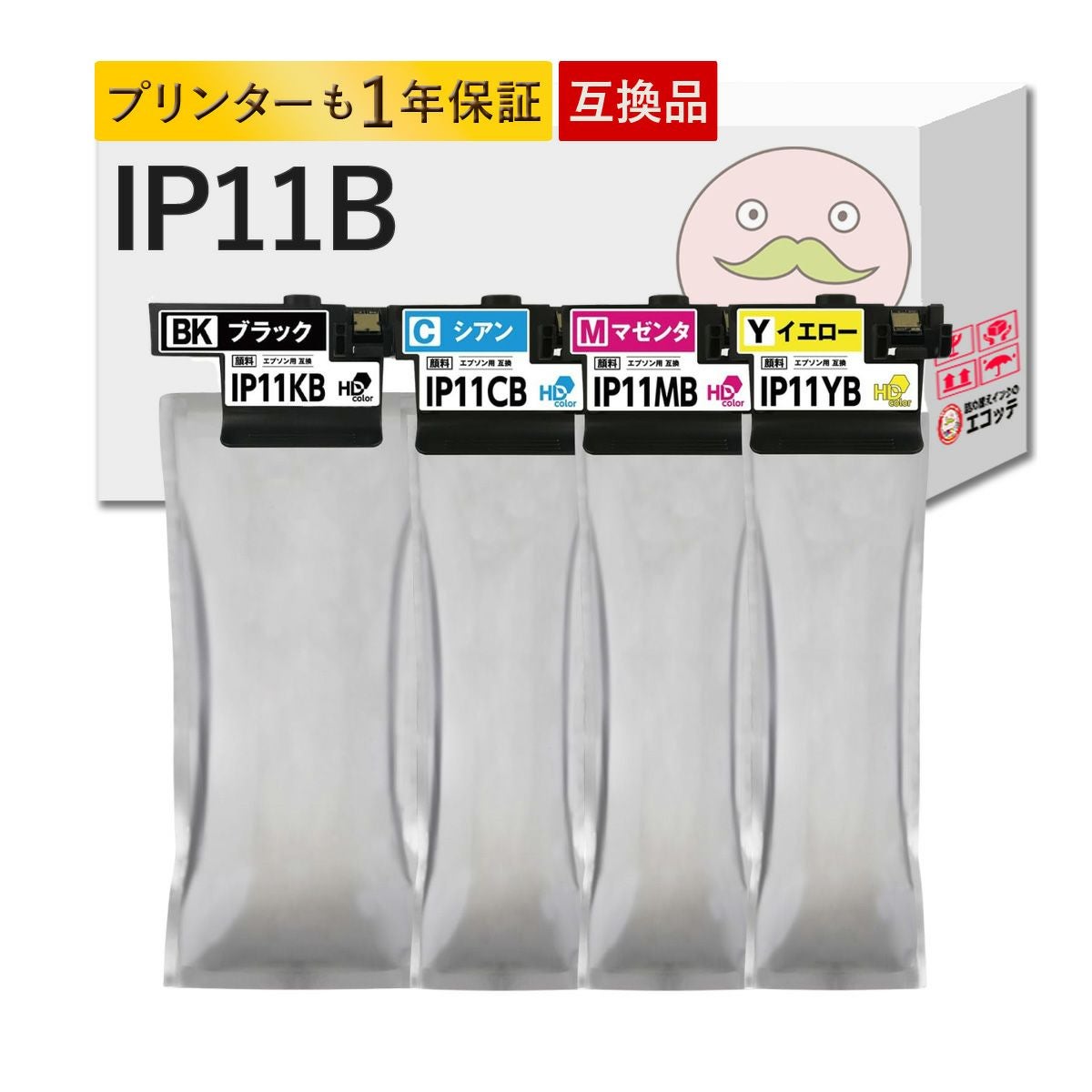 エプソン用互換インクパックIP11B-4P対応機種PX-M887F/S887 IP11B EPSON(エプソン) 互換インクパック 大容量 増量 4色セット
