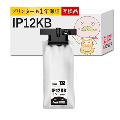 IP12KB EPSON(エプソン) 互換インクパック 大容量 増量 ブラック(黒) 1個 PX-M382F PX-S382 PX-S383L PX-M382F インク PX-S382 インク PX-S383L インク