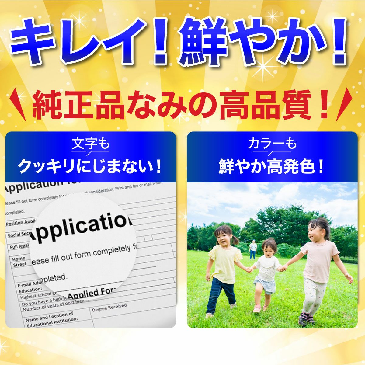 IP12KB EPSON(エプソン) 互換インクパック 大容量 増量 ブラック(黒) 1個 PX-M382F PX-S382 PX-S383L PX-M382F インク PX-S382 インク PX-S383L インク