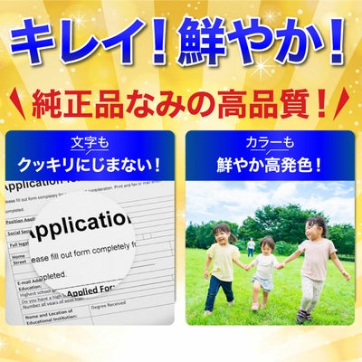 IP12KB EPSON(エプソン) 互換インクパック 大容量 増量 ブラック(黒) 1個 PX-M382F PX-S382 PX-S383L PX-M382F インク PX-S382 インク PX-S383L インク