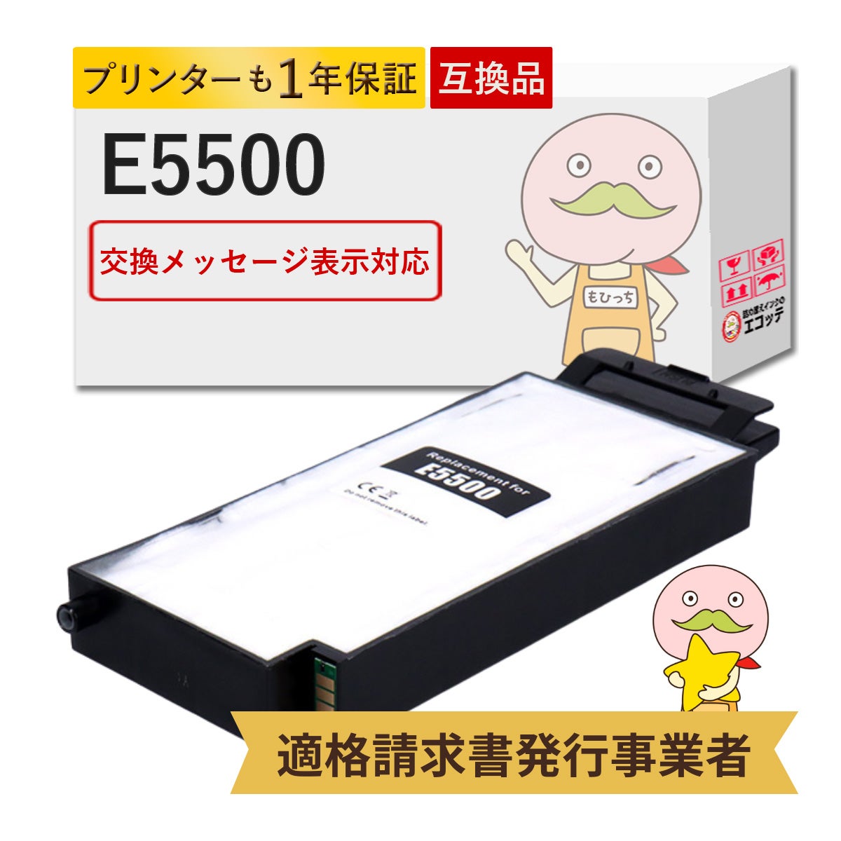 GC31 リコー インク一覧 | 詰め替えインクのエコッテ