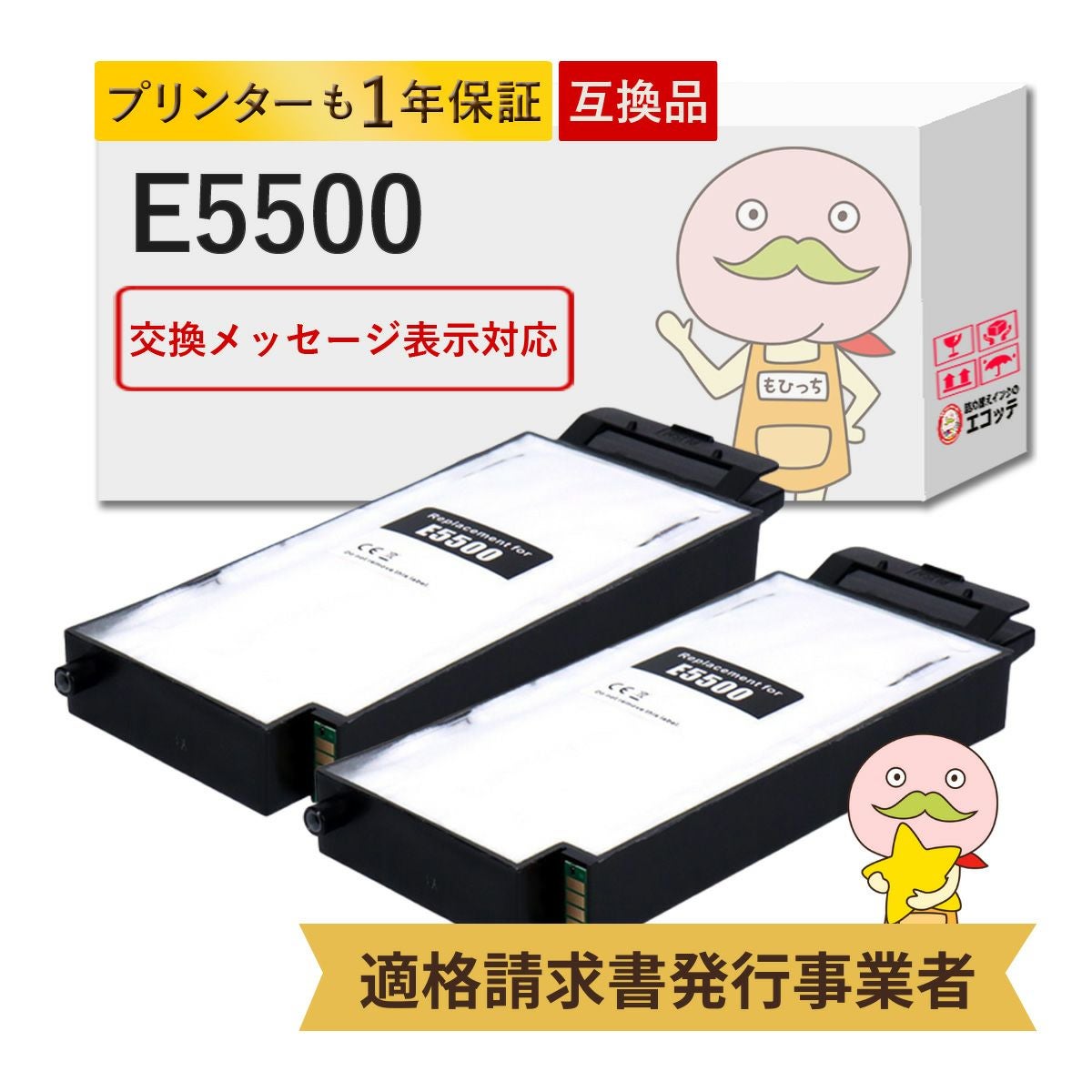 GC31 リコー インク一覧 | 詰め替えインクのエコッテ