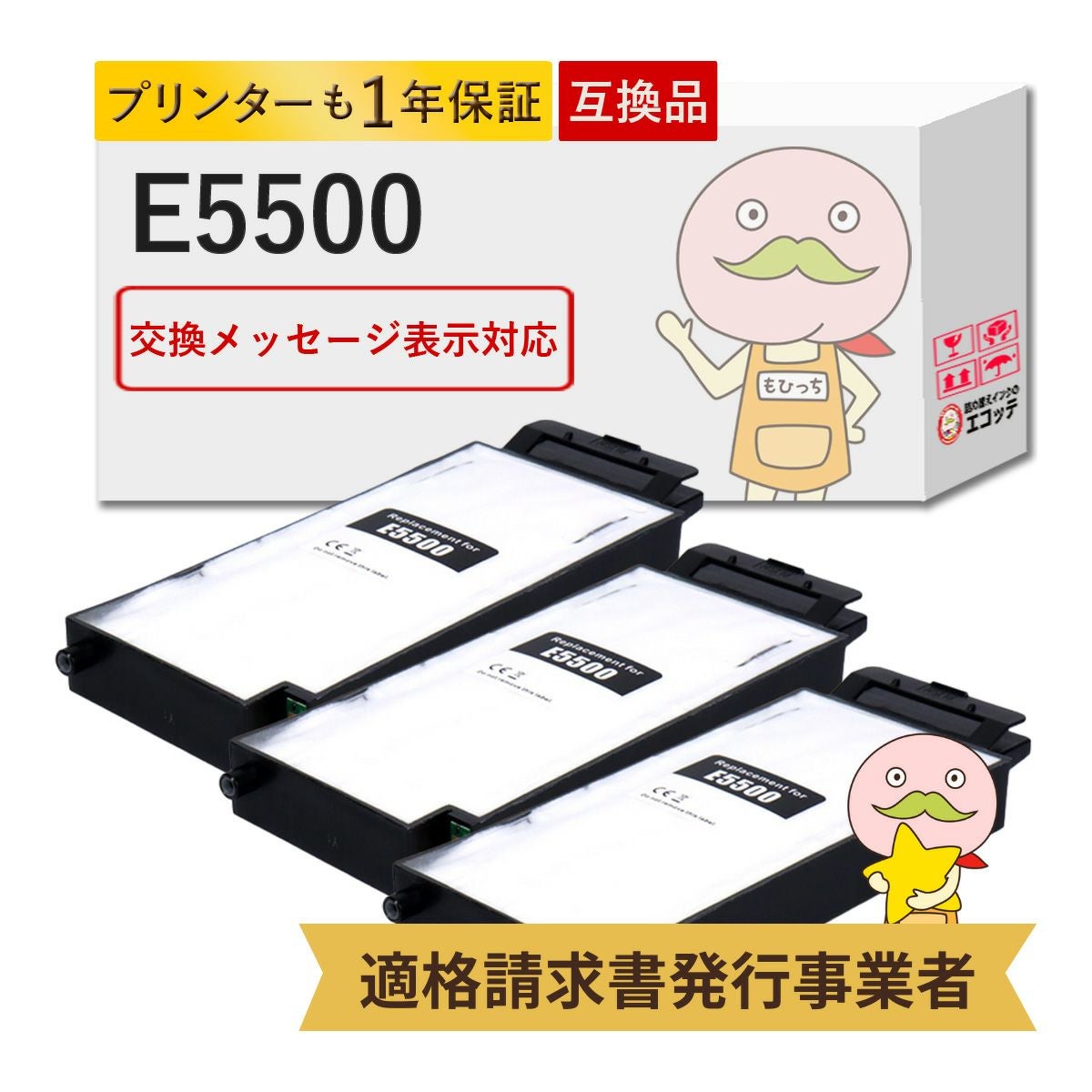 EMシステムズ インク インク型番・プリンター機種一覧 | 詰め替え