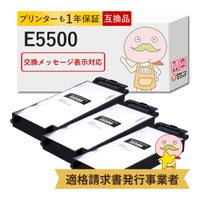 EMシステムズ インク インク型番・プリンター機種一覧 | 詰め替え 