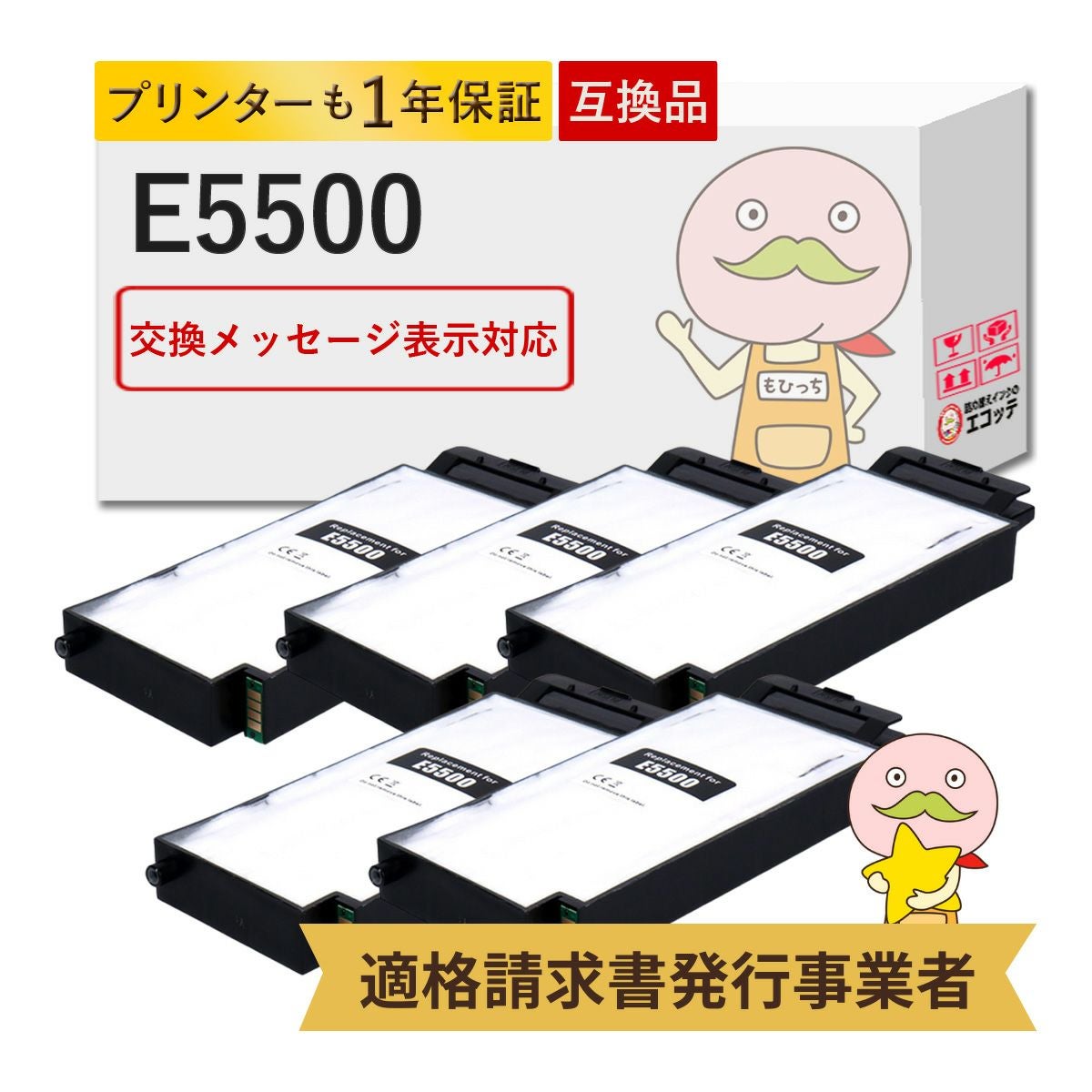 EMシステムズ インク インク型番・プリンター機種一覧 | 詰め替え