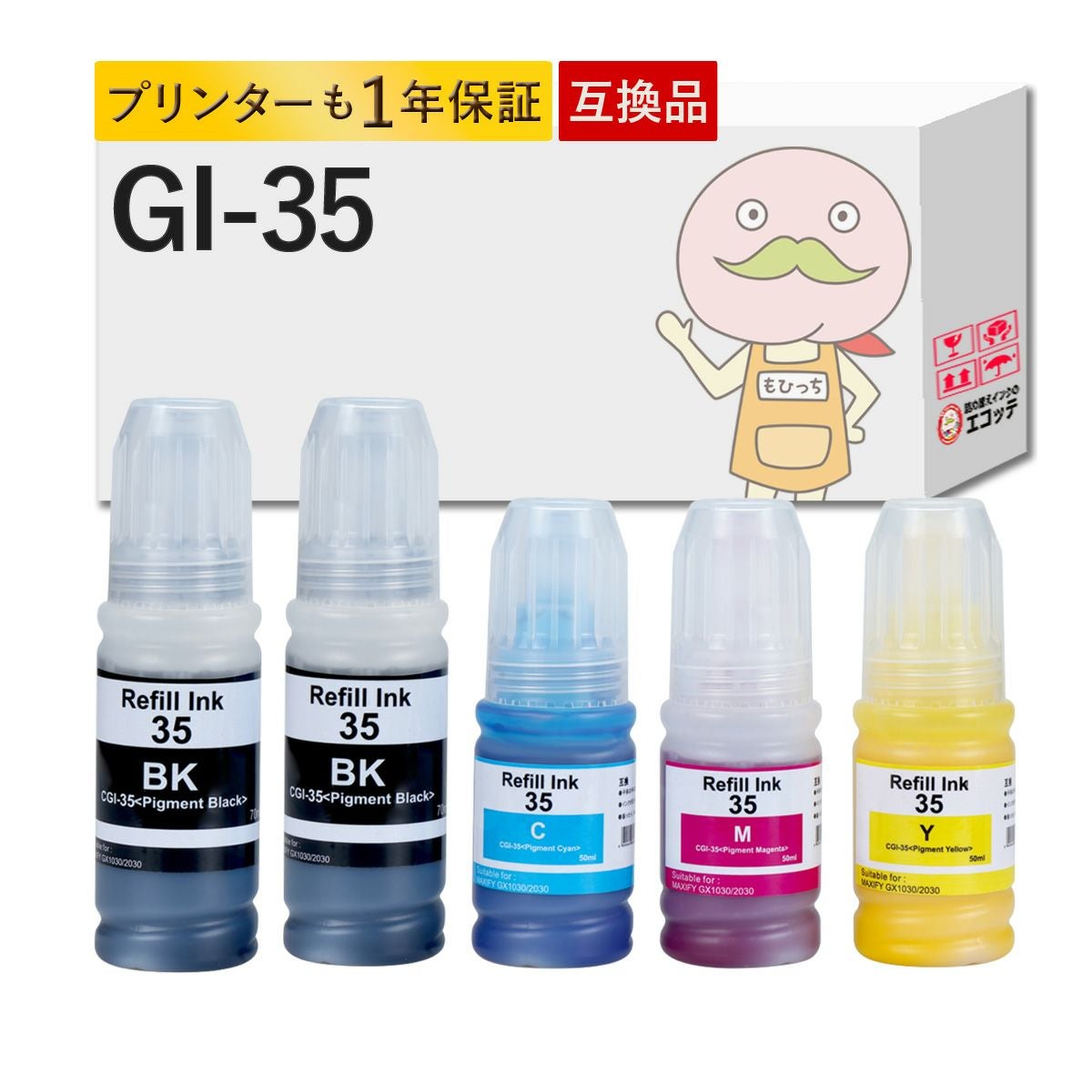 Canon キヤノン純正品　GXシリーズ用インクボトル　2本 Amazon.co.jp: キヤノン 純正インクボトル GI-30M マゼンタ 2本セット