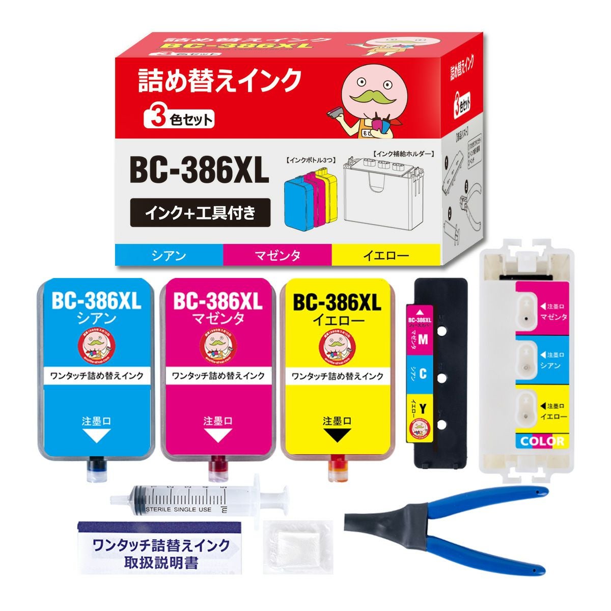 BC-385XL Canon(キヤノン/キャノン) 純正用詰め替えインク 顔料