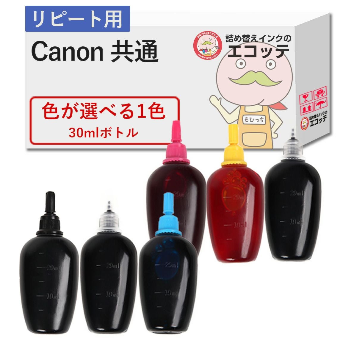 Canon PIXUS 345 346 インクカートリッジ 6個セットTS203 BC-345/346 Canon(キヤノン/キャノン) 純正用詰め替えインク ビギナー