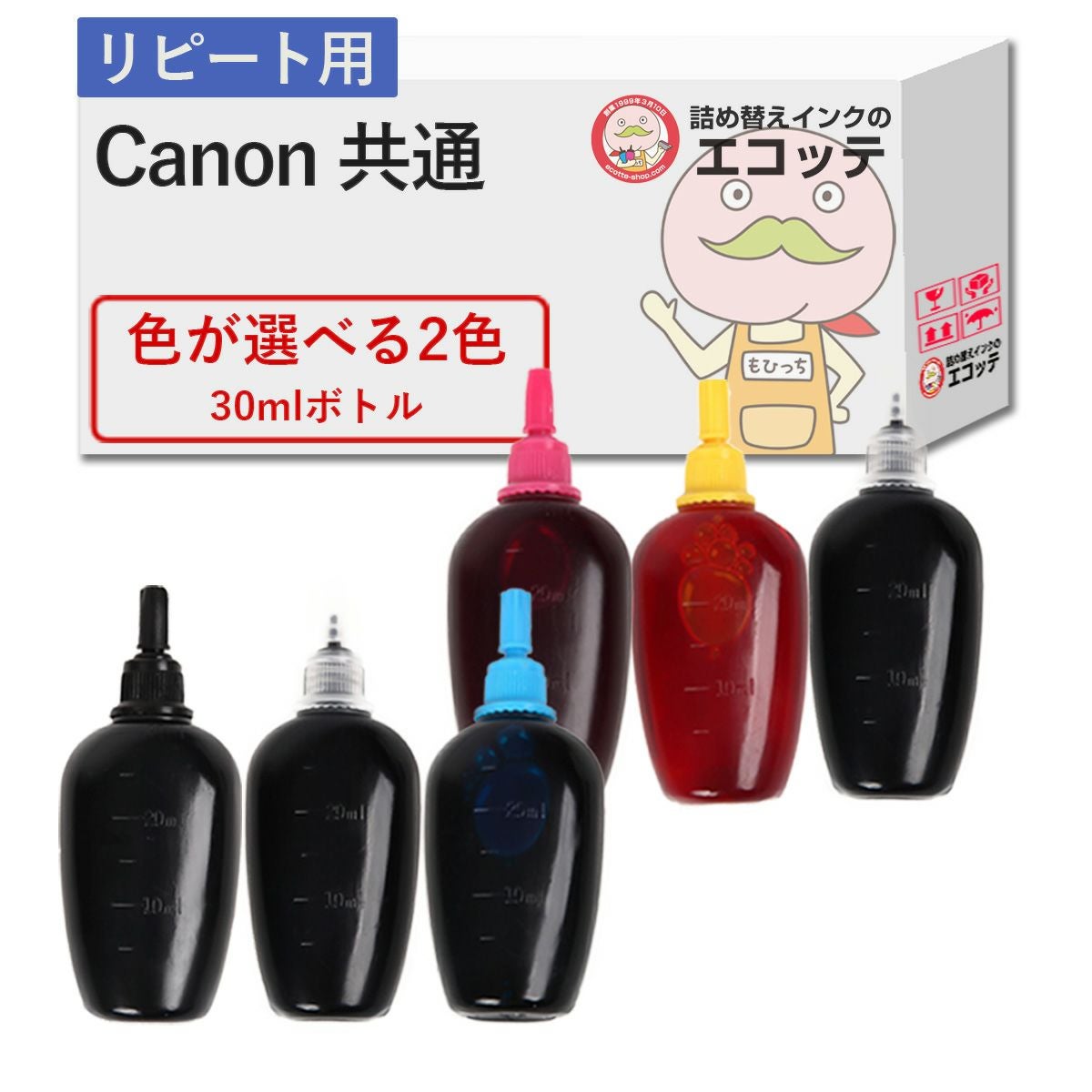 BC-340/341 Canon(キヤノン/キャノン) 純正用詰め替えインク ビギナー