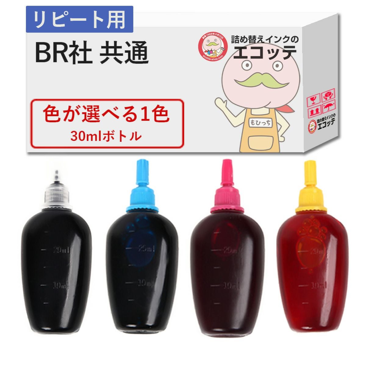 LC12/17 LC11/16 BR社 純正用詰め替えインク (リピート用) 125ml×1本