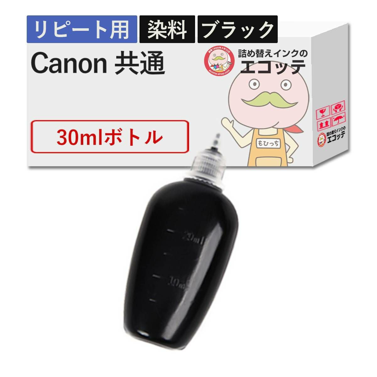 純正Canon残1目盛前後使用済みインクカートリッジ キャノン Canon