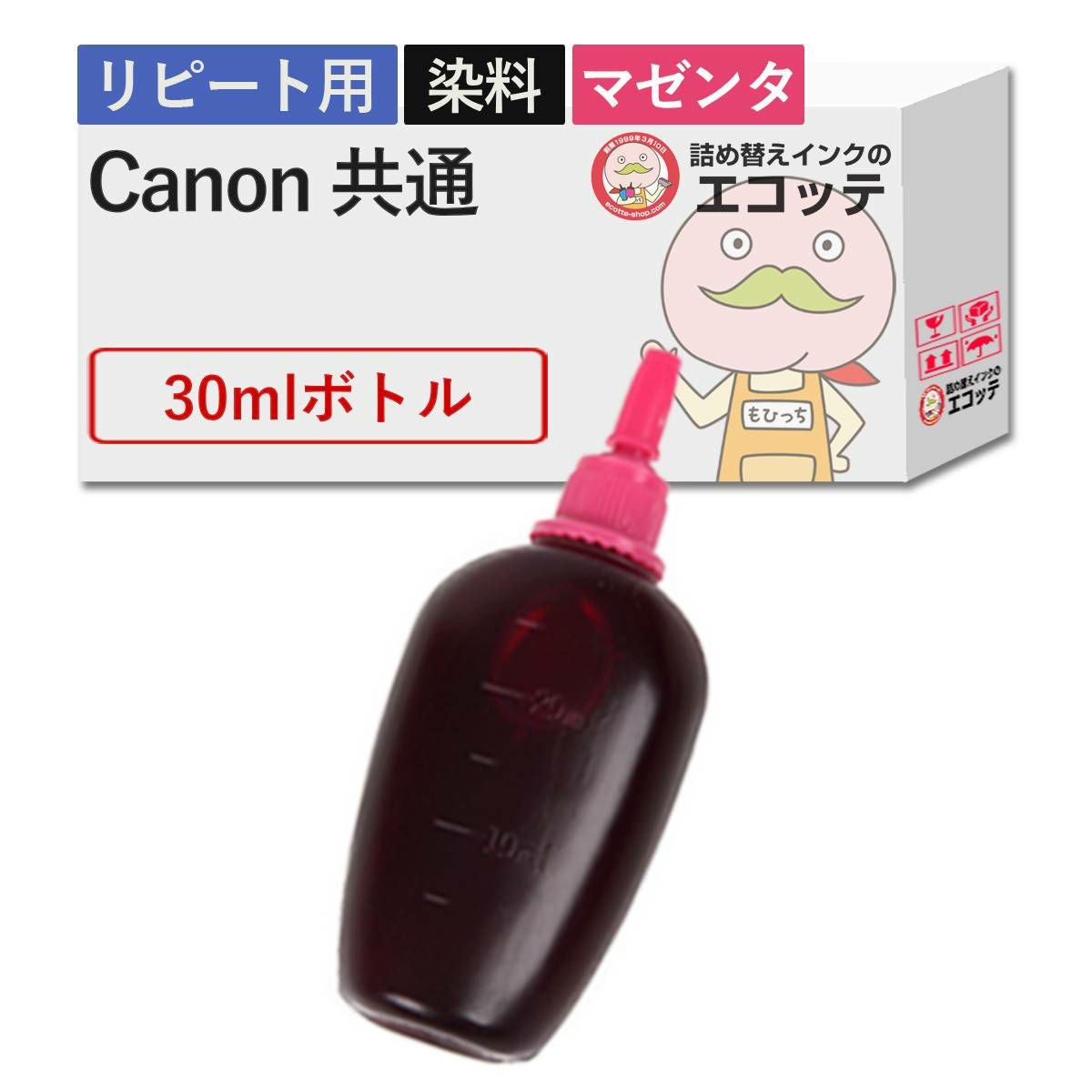 Canon(キヤノン/キャノン) 純正用詰め替えインク 染料 マゼンタ 30ml