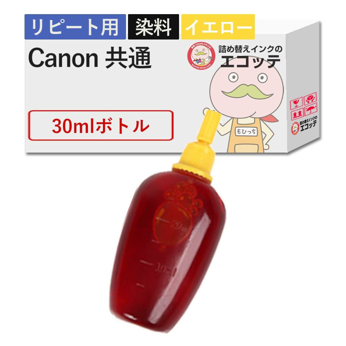 XKI-N21+N20 キャノン 詰め替えインク一覧(6色) | 詰め替えインクの
