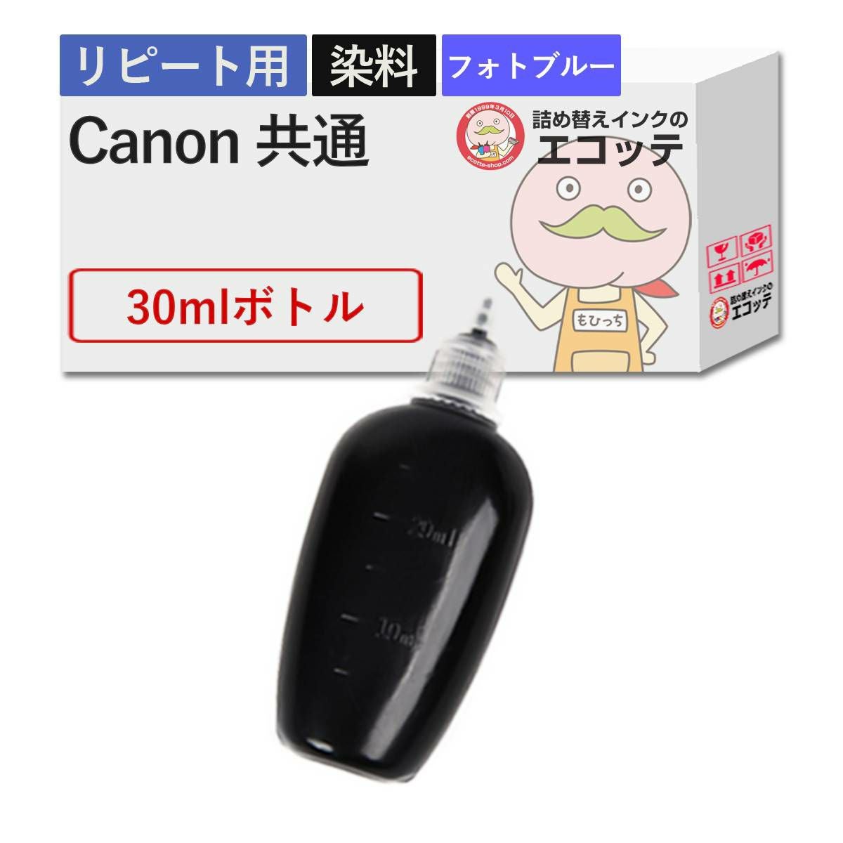 Canon(キヤノン/キャノン) 純正用詰め替えインク 染料 フォトブルー