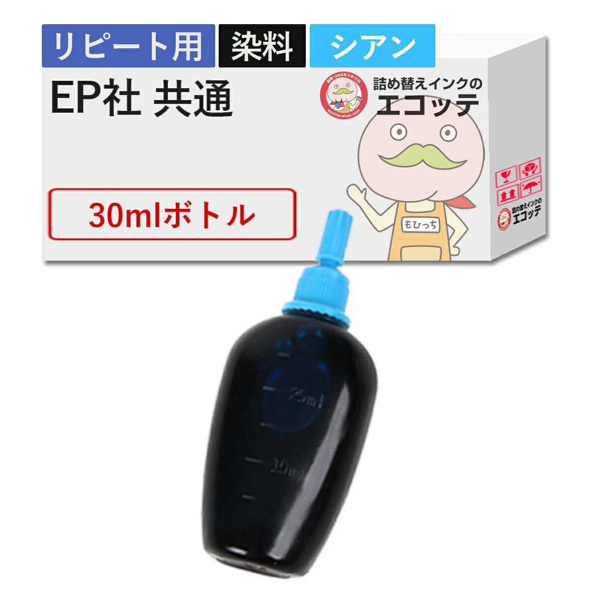 MED(メダマヤキ) エプソン 詰め替えインク一覧 | 詰め替えインクのエコッテ
