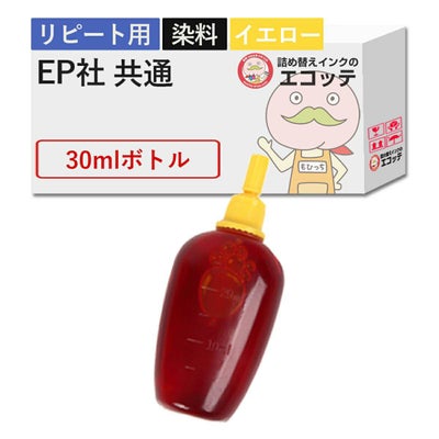 EPSON(エプソン) 純正用詰め替えインク 染料 イエロー 30ml EW-056A EW-456A EW-452A EW-052A PX-049A PX-048A