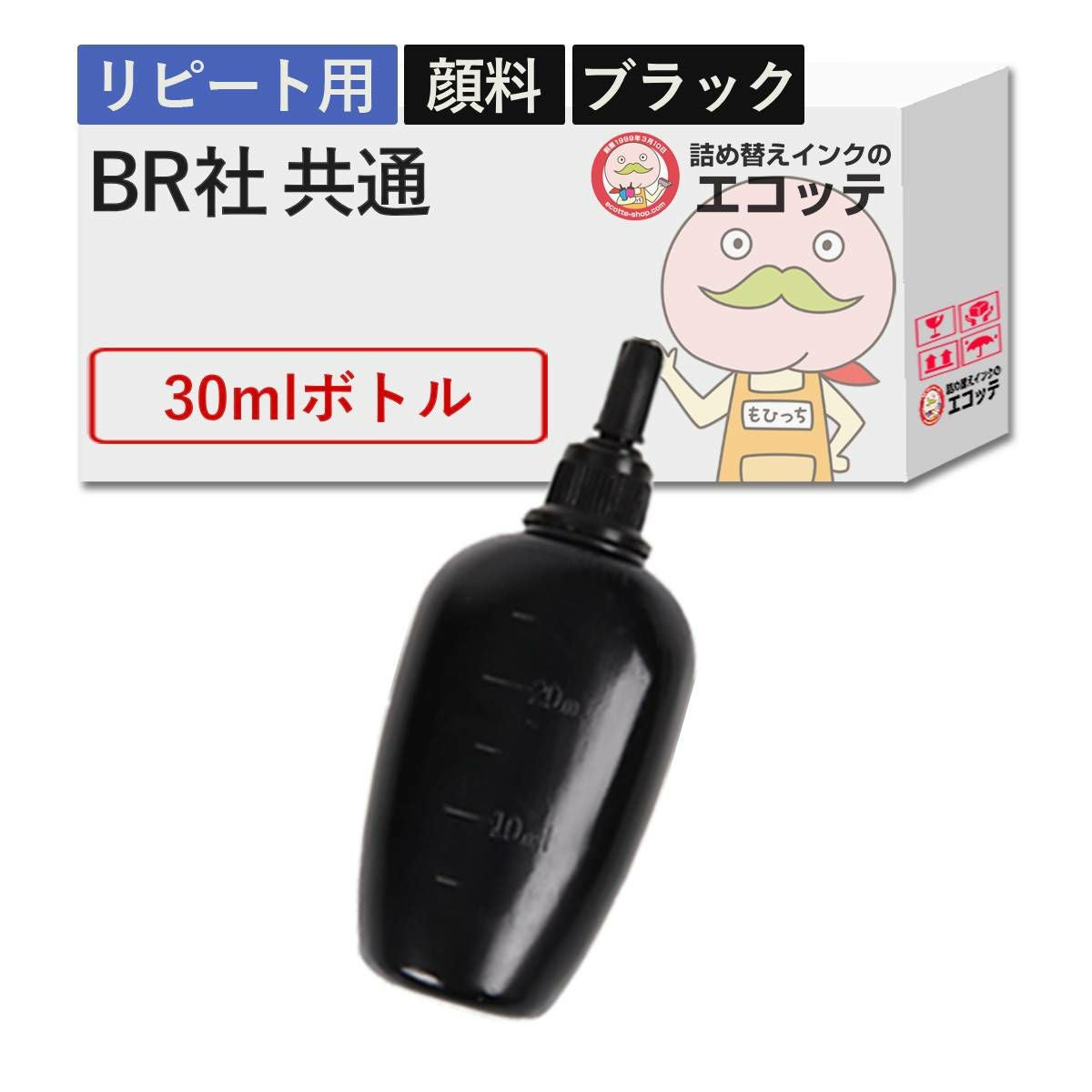 ブラザー(brother)用詰め替えインク インク型番・プリンター機種一覧