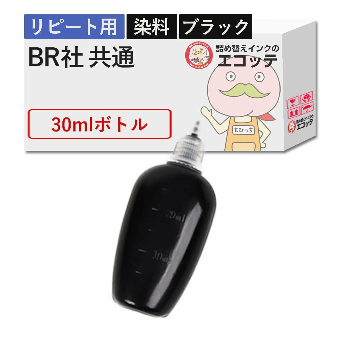ブラザー(brother)用詰め替えインク インク型番・プリンター機種一覧