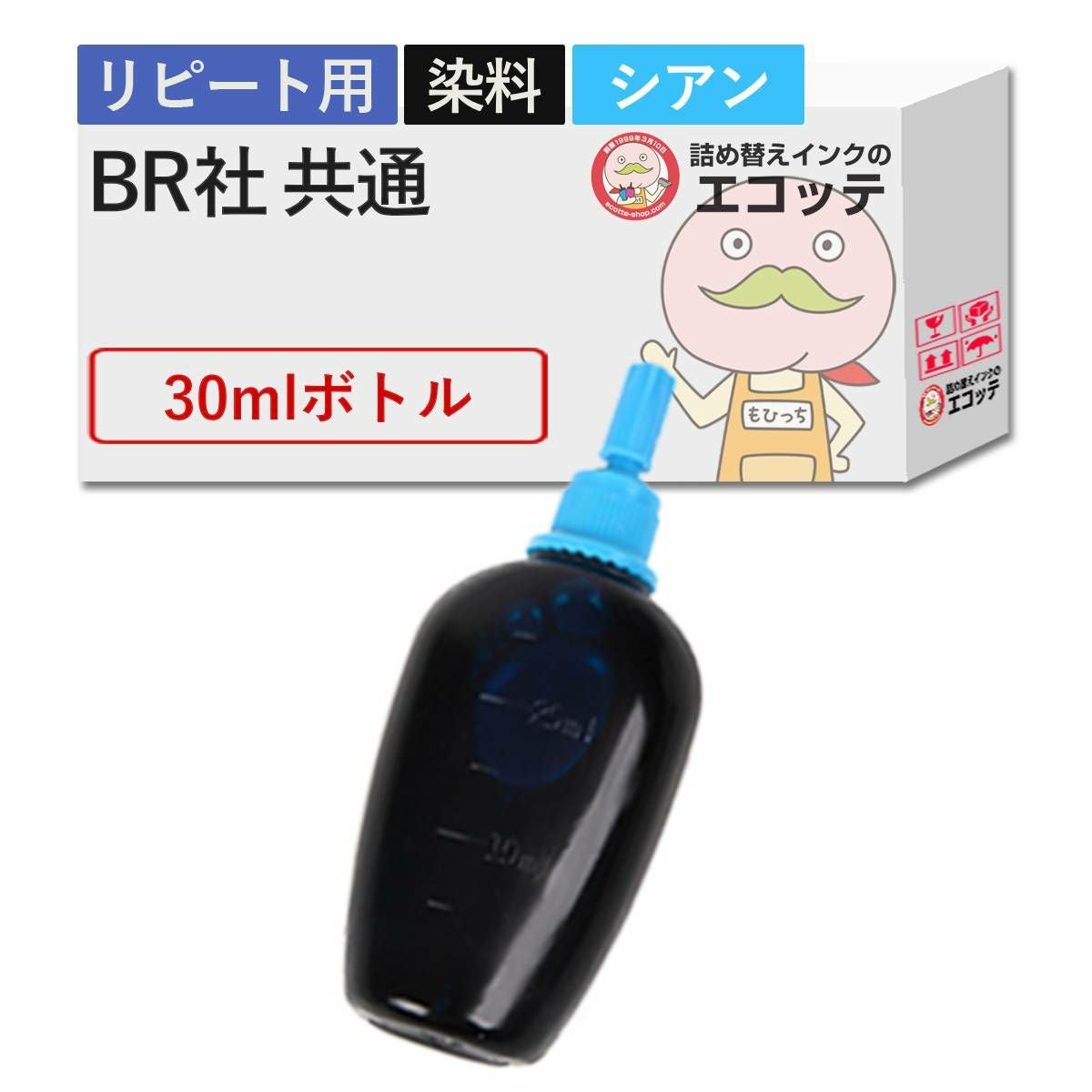 ブラザー(brother)用詰め替えインク インク型番・プリンター機種一覧