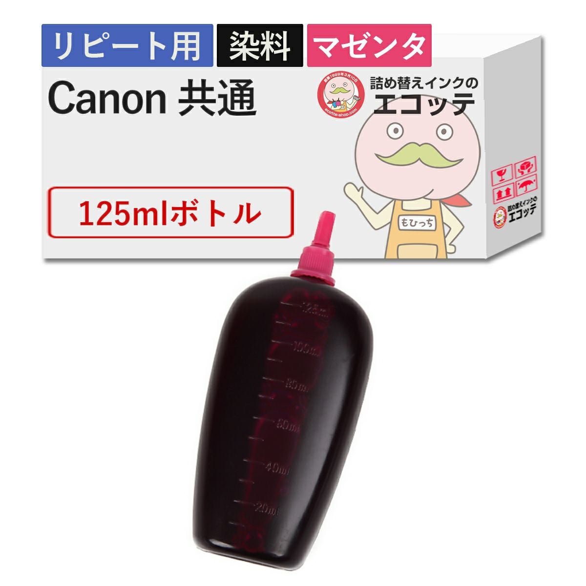 BCI-381+380 キャノン インク一覧(5色) | 詰め替えインクのエコッテ
