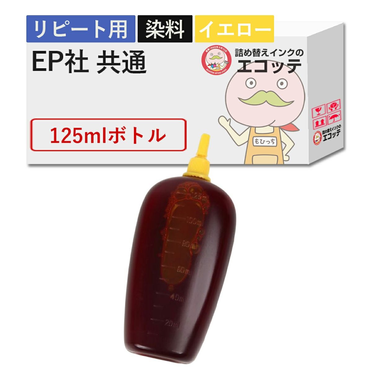 EPSON(エプソン) 純正用詰め替えインク 染料 イエロー 125ml EW-056A EW-456A EW-452A EW-052A PX-049A PX-048A