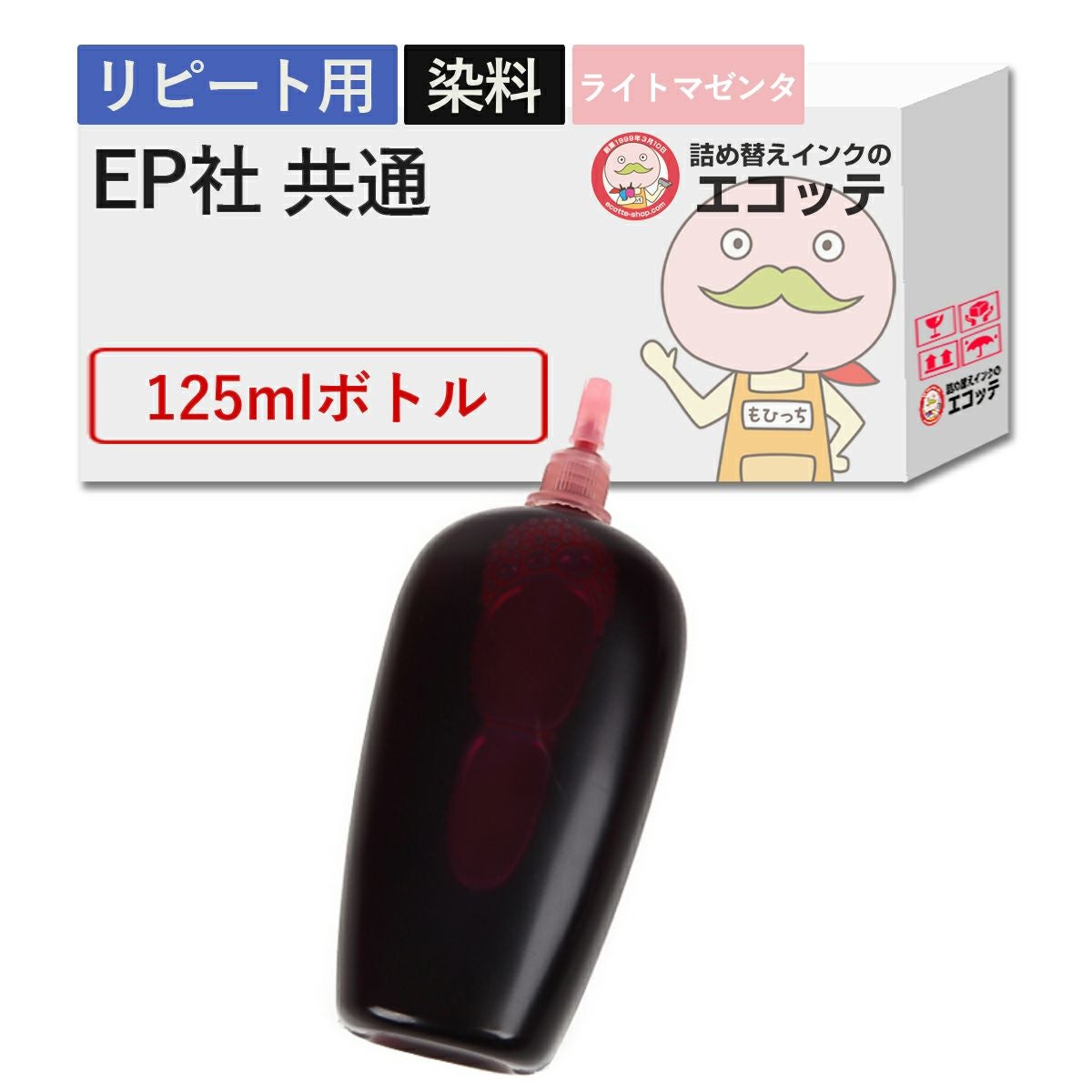 EPSON(エプソン) 純正用詰め替えインク 染料 ライトマゼンタ 125ml EW-056A EW-456A EW-452A EW-052A PX-049A PX-048A