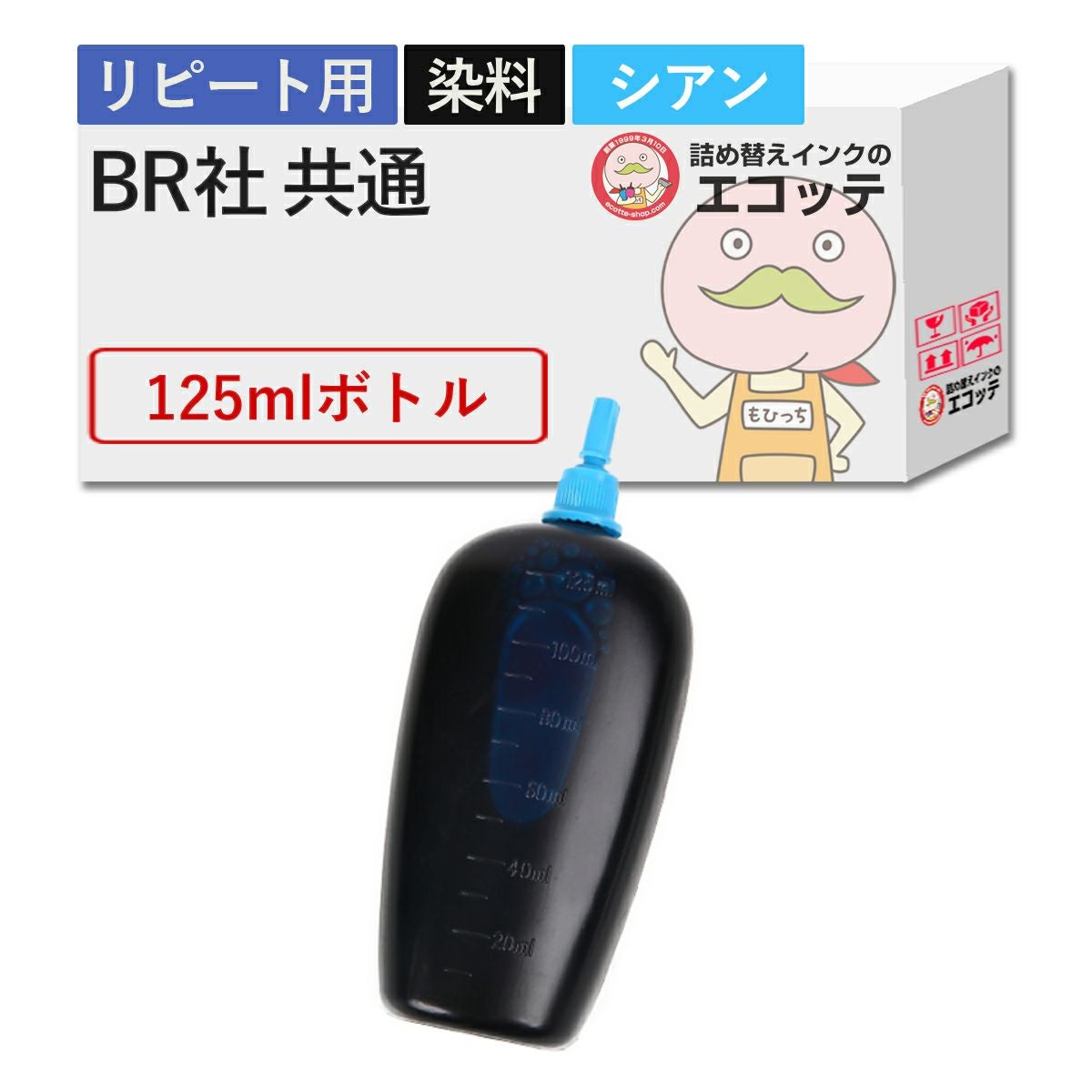 ブラザー(brother)用詰め替えインク インク型番・プリンター機種一覧